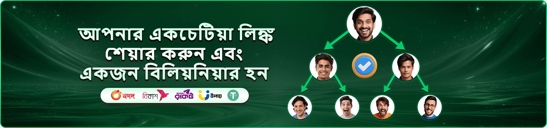 bdbajee apk ৭ আপ ৭ ডাউন গেমপ্লে